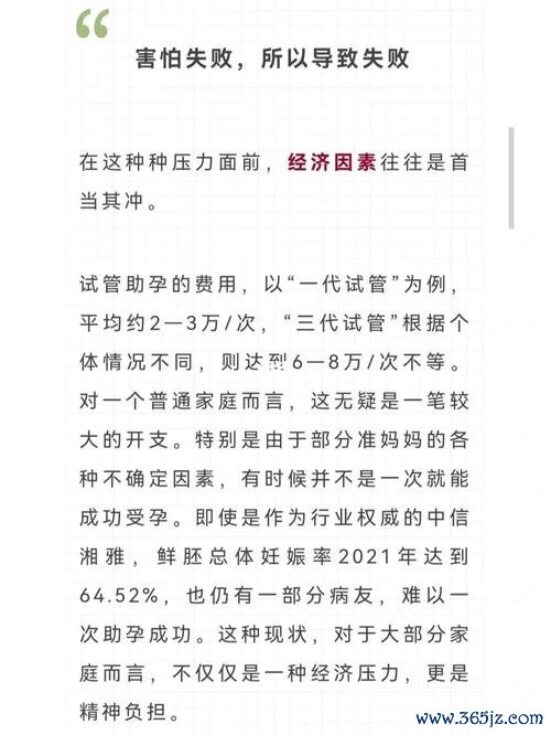 丹东试管婴儿助孕服务价格实惠平台推荐