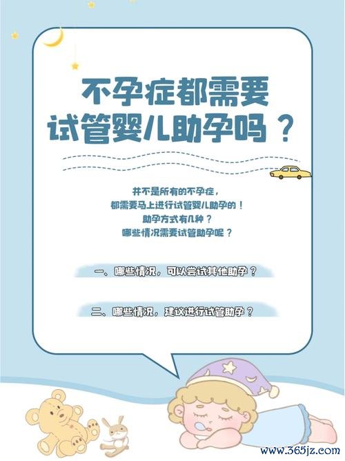不孕不育专业助孕平台在线咨询