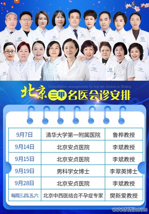 不孕不育专业助孕服务网站